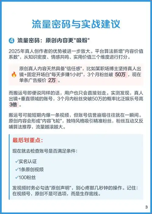 长期全站生成SEO会触发算法降权？还是导致内容价值归零？