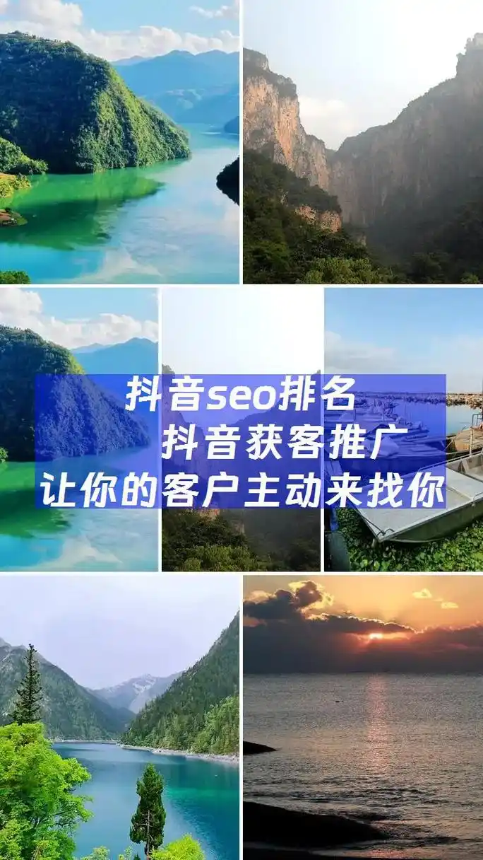 临汾抖音seo公司哪家好？ 本地商家如何做抖音搜索优化？