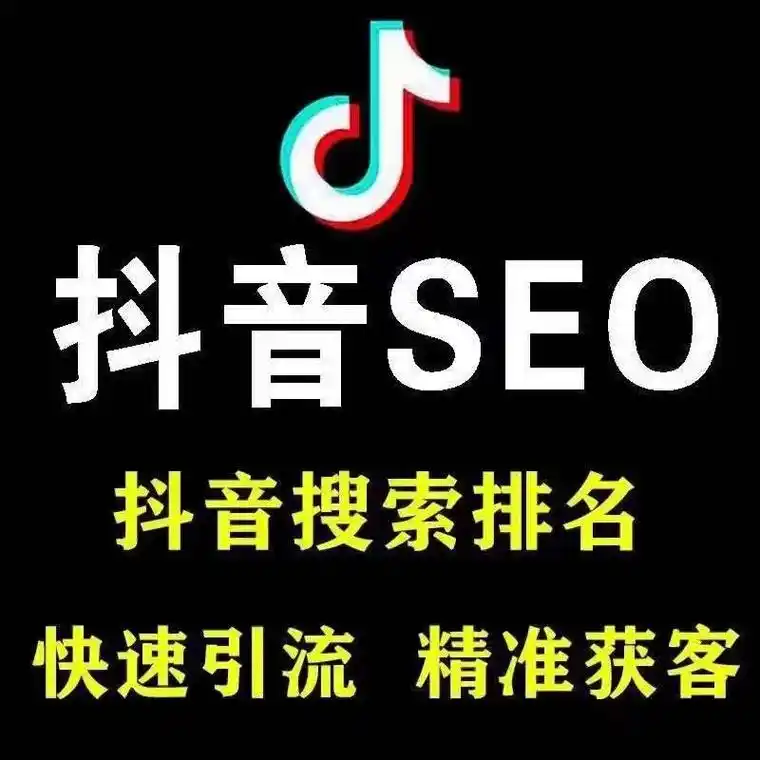 泰州SEO网络排名优化比较靠谱？效果好坏取决于什么？