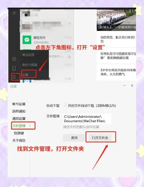 iframe清理对网站SEO有什么具体影响和应对方法？