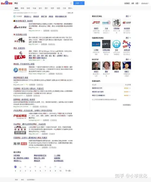 SEO新手博客收录如何破解？收录失败究竟卡在哪？