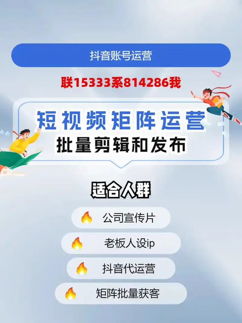 天津抖音SEO能否突破地域限制？平台推动中小企业新机会在哪？