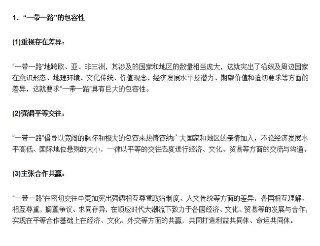 坪山SEO报价高低悬殊？如何快速判断合理区间？