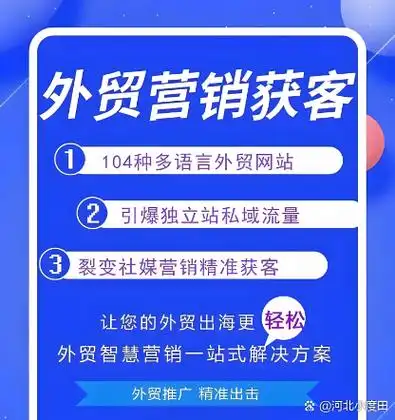 SEO优化策略应该怎样布局霸屏？怎样快速看到效果？