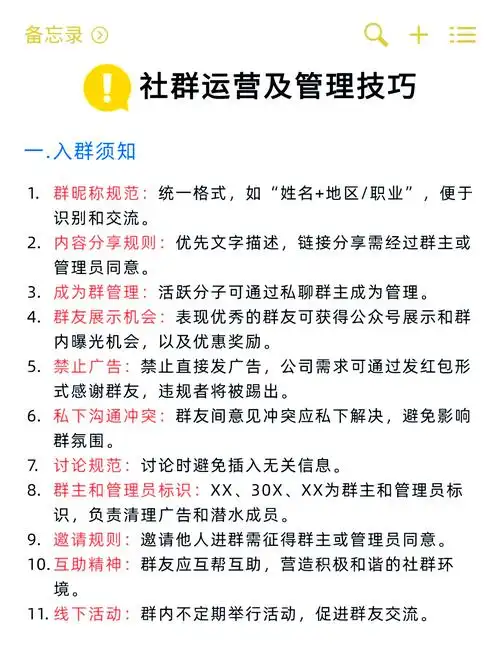 SEO站群如何启动，日常要管哪些事？