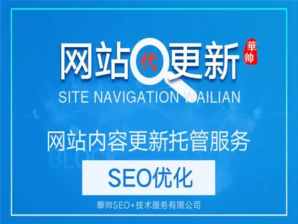 合肥个人SEO外包效果如何？费用值不值？