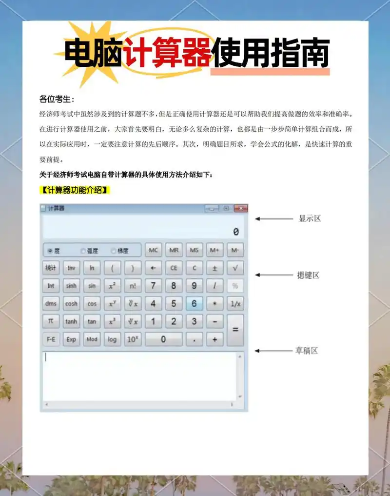 SEO功能怎么用才能有效果？ 不同平台的SEO工具操作有什么差别？