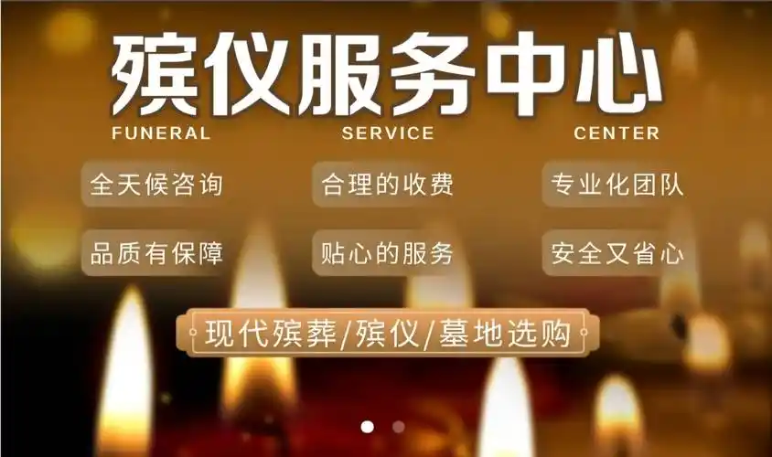 惠州网站推广殡行者seo02？如何提升殡葬行业搜索排名？