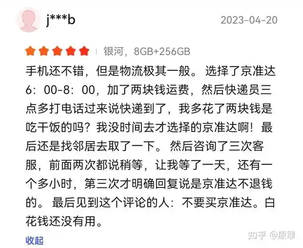 律师网站SEO怎么做才能有效果？哪些方法其实是在白花钱？