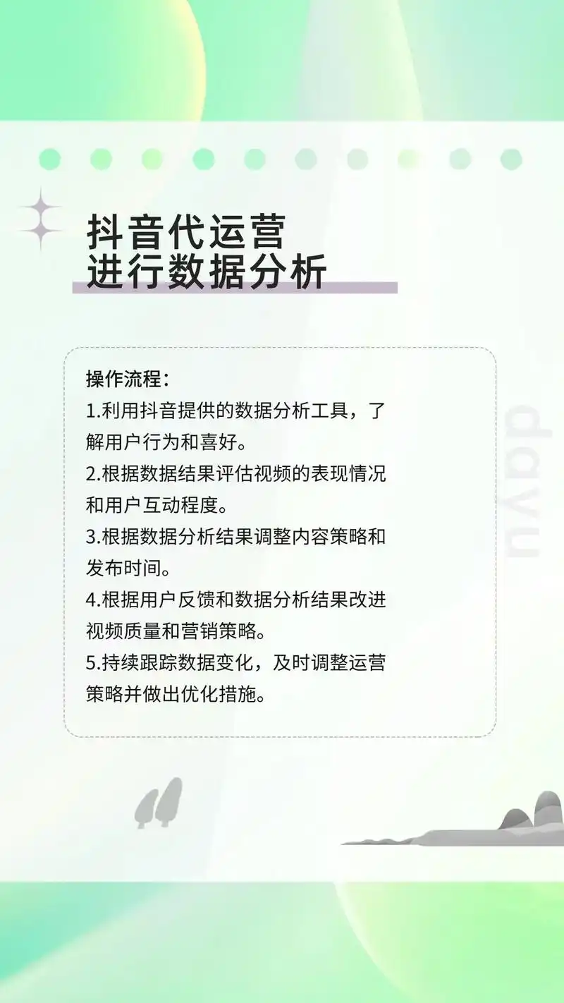 武汉抖音seo优质商家去哪找？他们的核心优势是什么？