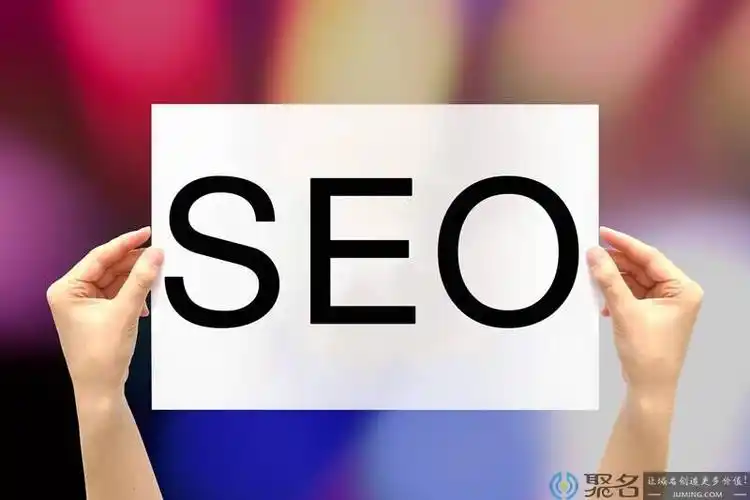 太原关键词优化排名靠前？SEO效果如何衡量？