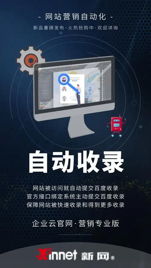 仁怀SEO营销费用最高？企业投入真的值得吗？