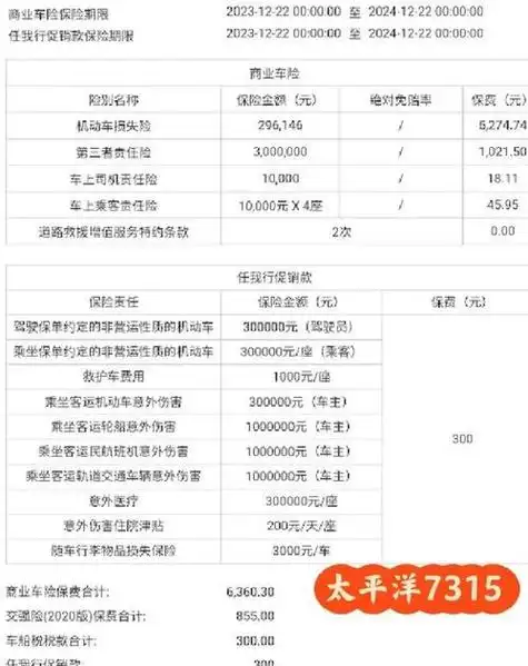 镇江SEO价格怎么查，一般多少钱一年？