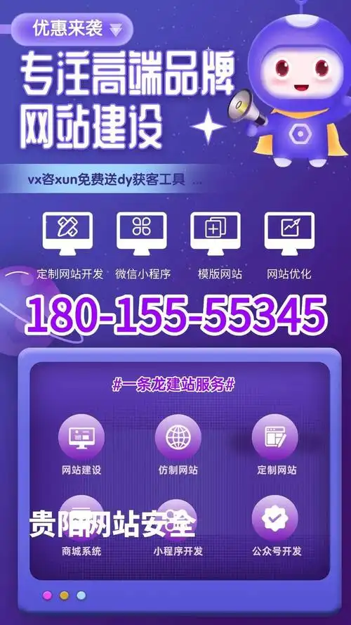 贵阳SEO营销业务具体包含哪些服务内容？