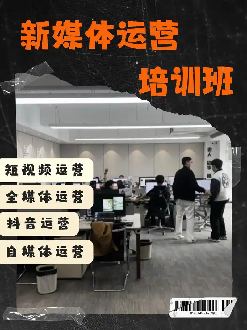 不培训seo？培训机构如何破解招生困局？