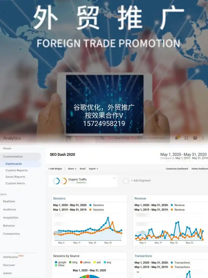 SEO公司的销售是否值得合作？如何评估效果？