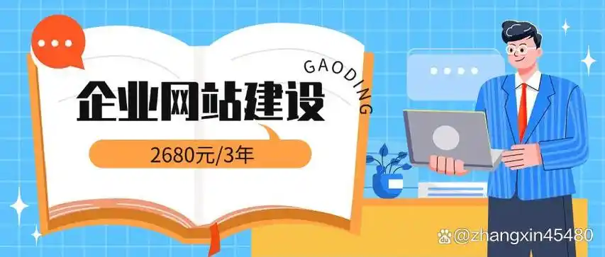 海淀区SEO职业发展前景如何？行业需求集中在哪些领域？