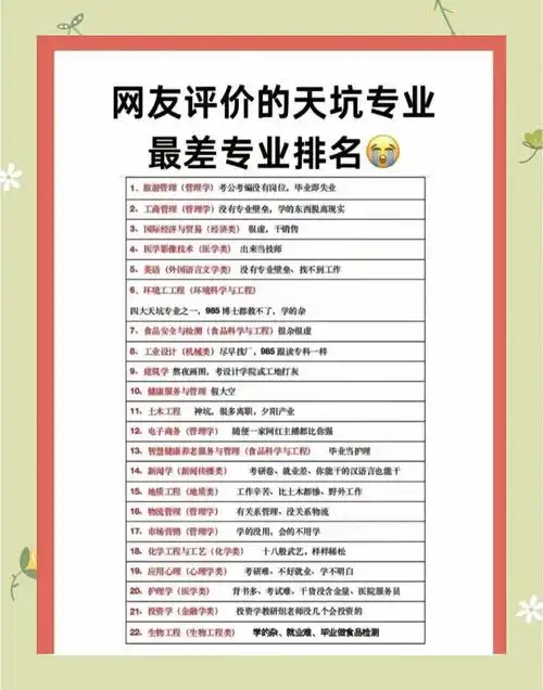 甘肃抖音SEO如何选专业公司？效果差距有多大？