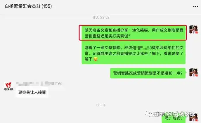 SEO按天收费模式，背后有哪些常见的服务套路？