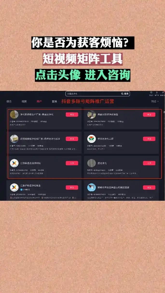 在泉州做网站推广，怎么判断一家SEO公司靠不靠谱？