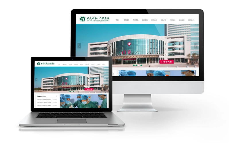 武穴SEO推广排名前十？本地商家怎么选服务商？