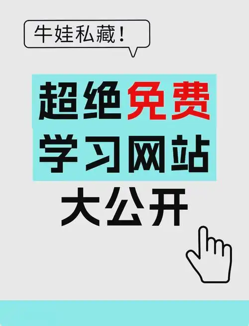 长沙SEO的学习如何开始，哪里能找到靠谱的本地案例？