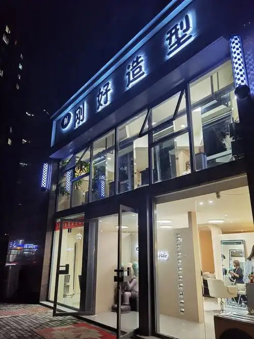福州SEO理发店贵？ 理发店做SEO真的值吗？
