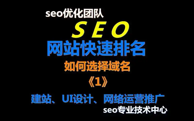 SEO的影响因素有哪些，它们各自如何影响排名？