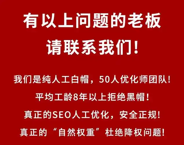 代做百度收录排名seo公司可信吗？ 它们具体能提供哪些服务？
