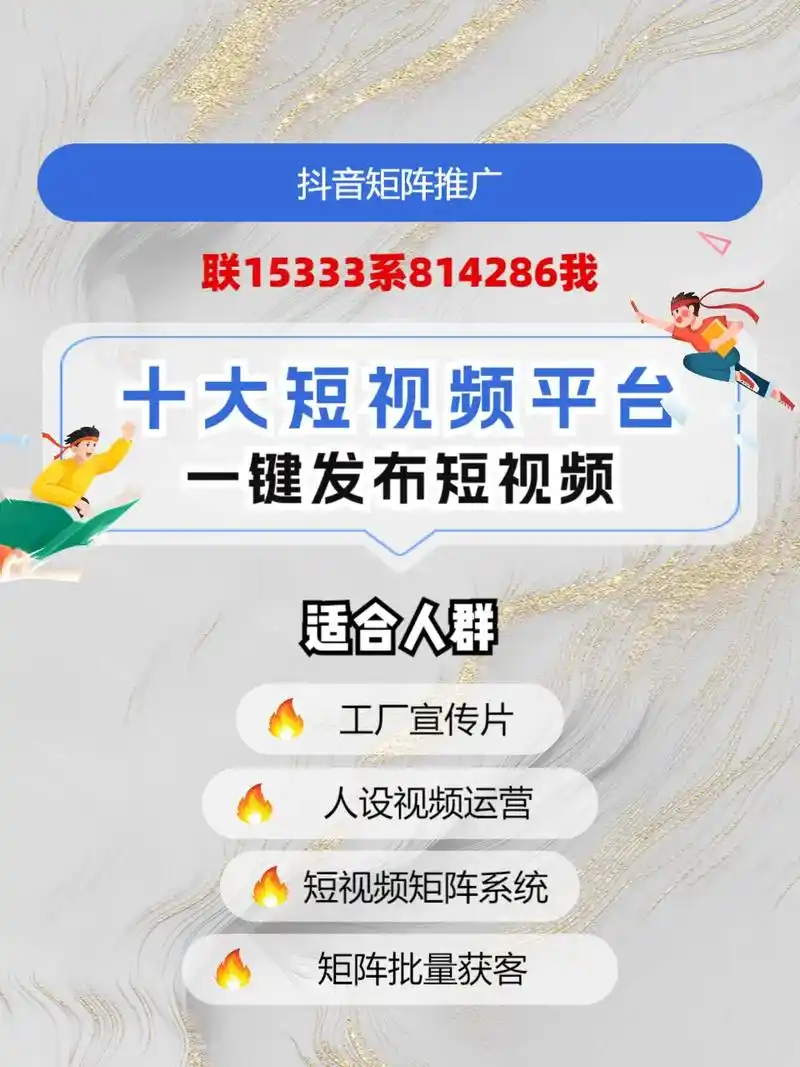 怀化抖音seo优化哪家好？ 怎么判断服务是否靠谱？