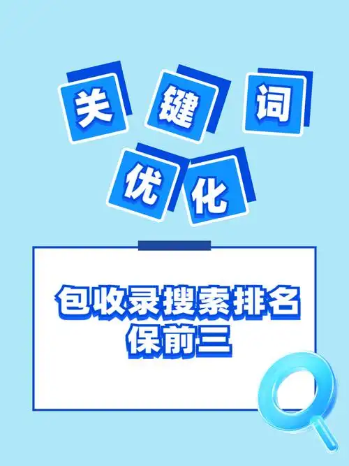 泰州专业SEO服务哪家更靠谱？ 如何判断SEO公司的真实效果？