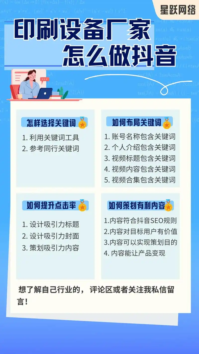 如何为软件做SEO 软件推广如何按类别优化