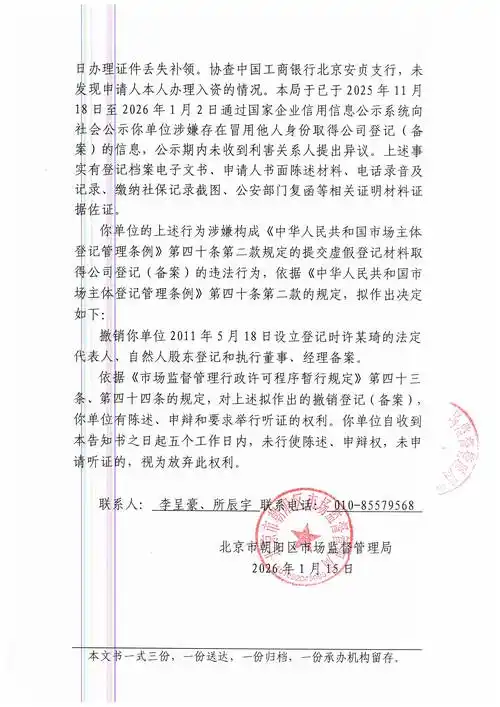 福建企业做网站优化，一定要先备案吗？