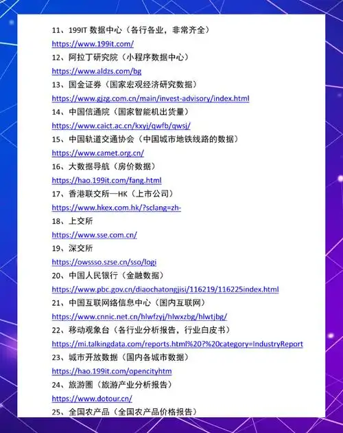 如何通过网站结构提升排名？哪些关键因素影响搜索引擎评估？
