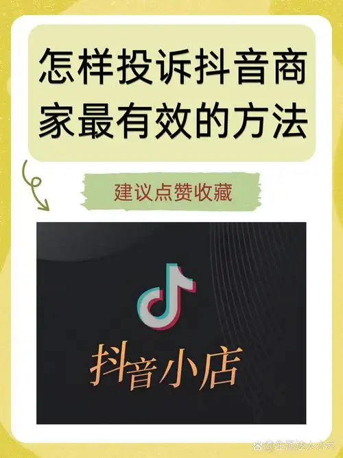 珠海专业抖音SEO怎么做？ 它能帮本地商家解决什么问题？