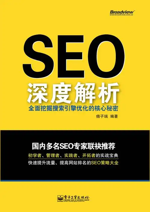 seo代写生意月入十万？小团队凭什么破解行业信任难题？