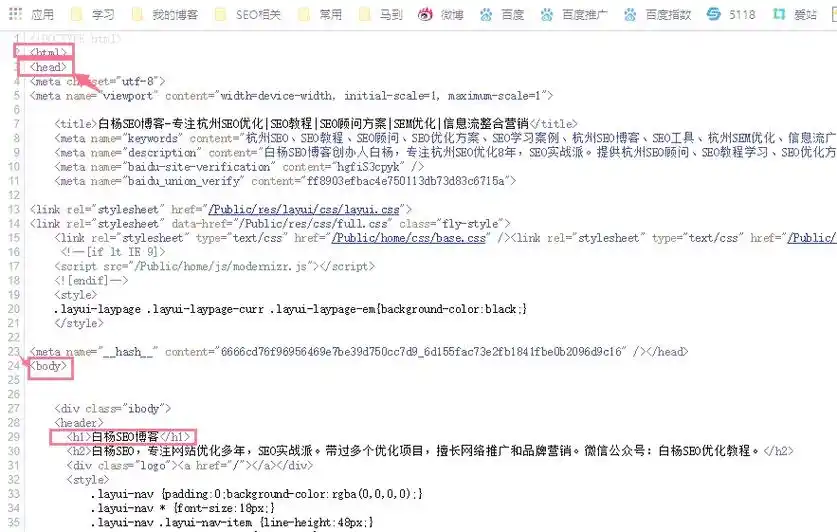 从零开始自学网站SEO，应该按什么步骤来？