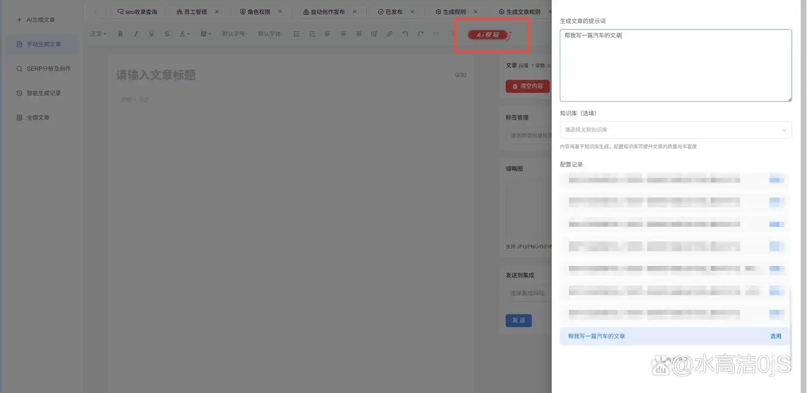 SEO网络营销免费收录是陷阱？如何实现高效收录？