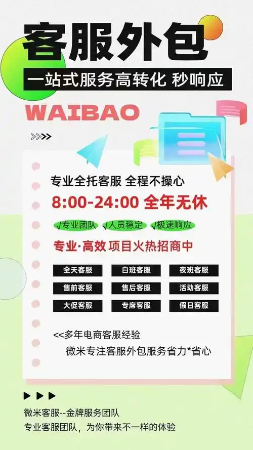 新站SEO外包怎么选靠谱服务商？哪家性价比高？