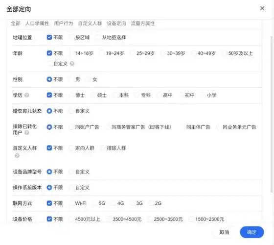 曲阜互联网SEO方案如何精准触达本地用户？有哪些具体可执行的操作步骤？