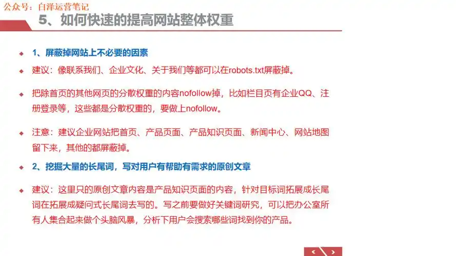 SEO见效果付费真的靠谱吗？ 它到底怎么帮到中小企业？