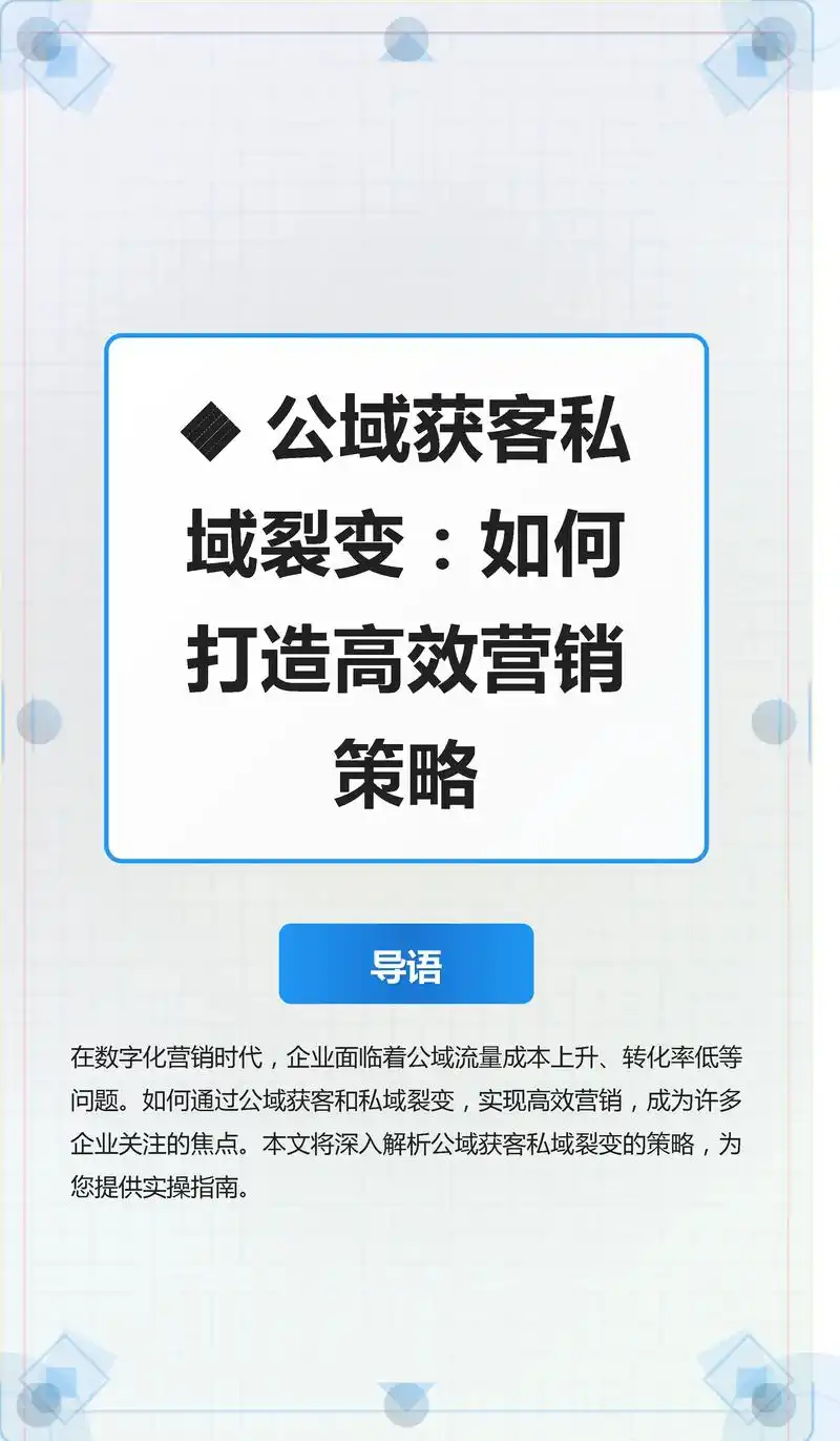 南雄SEO推广如何重塑企业获客路径？本地品牌流量困局怎样突破？