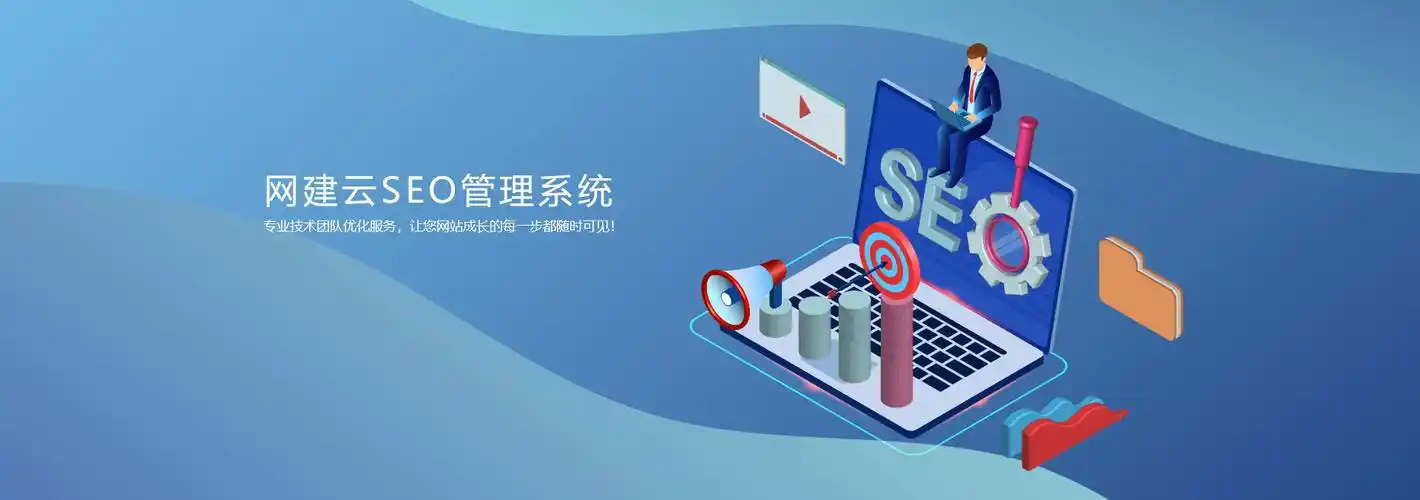 无锡SEO优化推广价格透明？不同预算效果差距多大？