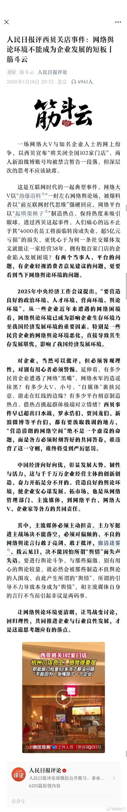 桔子seo公布根据：内容质量还是外链数量更影响排名？