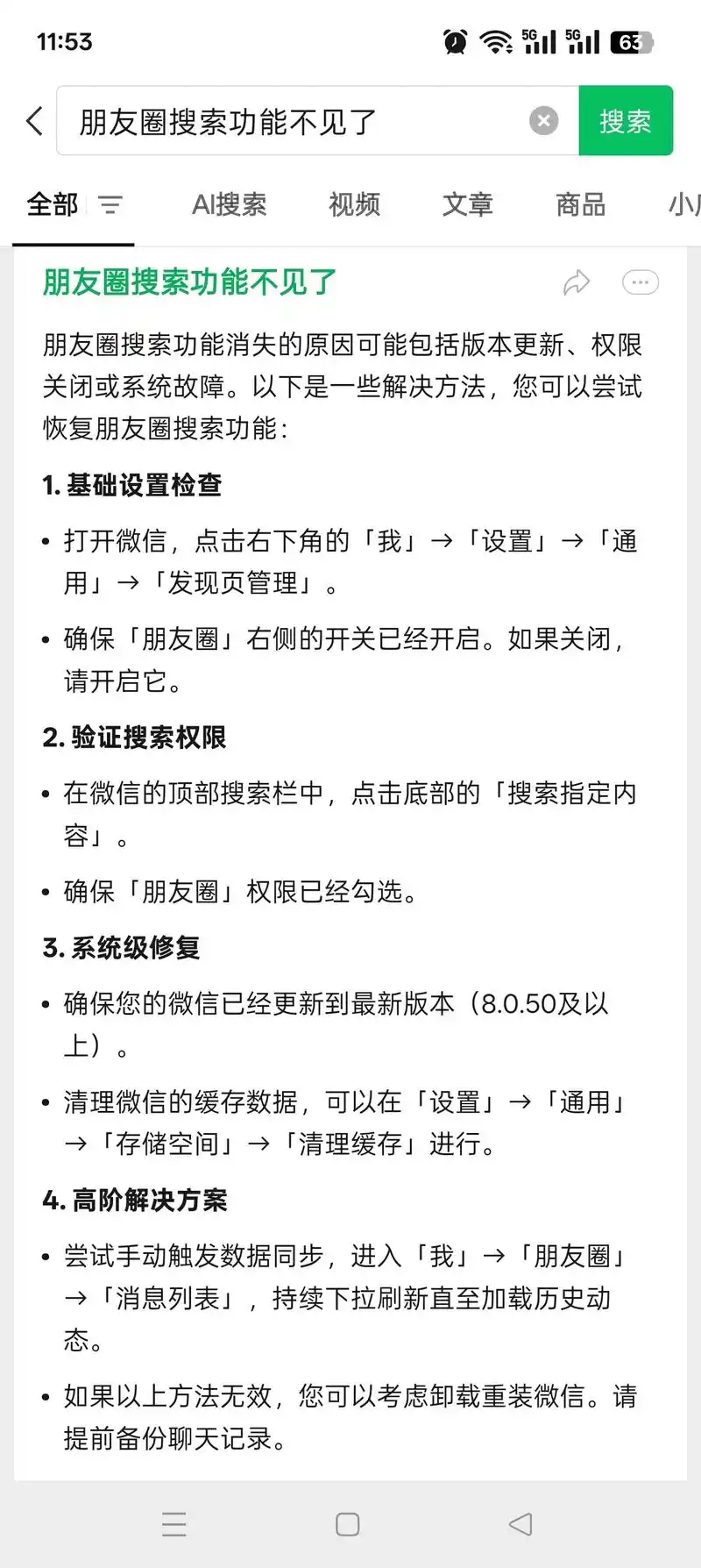 如何在简书写博客能更容易被搜到？ 日常更新要关注哪些SEO细节？