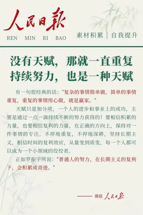 不懂文案能否胜任SEO？零基础如何突破流量困局？