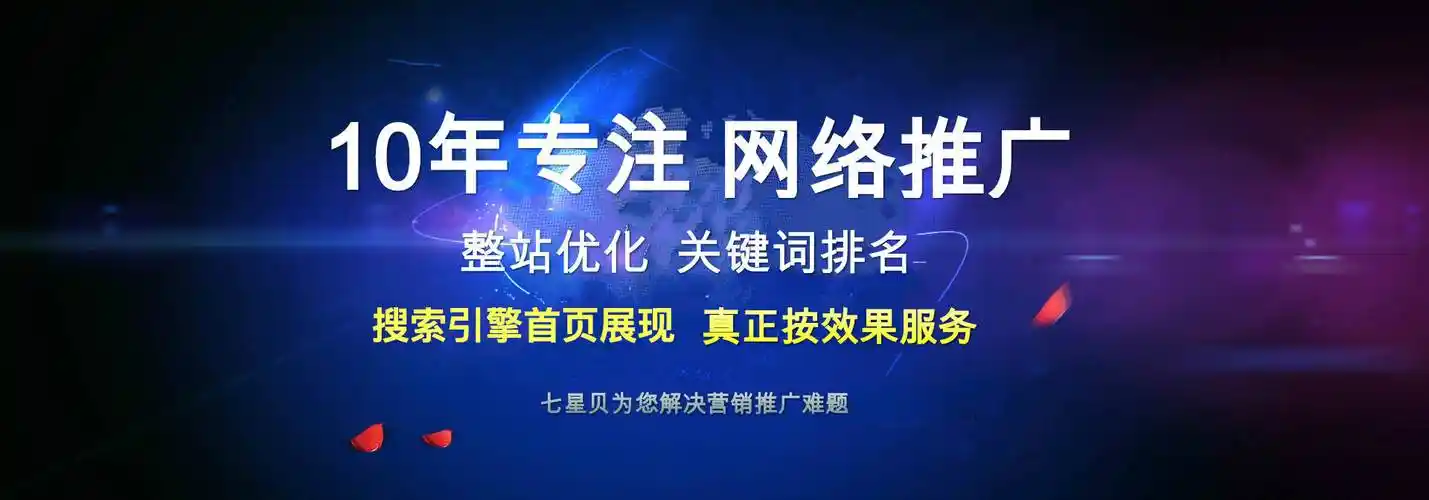 济南网络营销SEO推广外包费用如何计算？ 找外包服务有哪些注意事项？