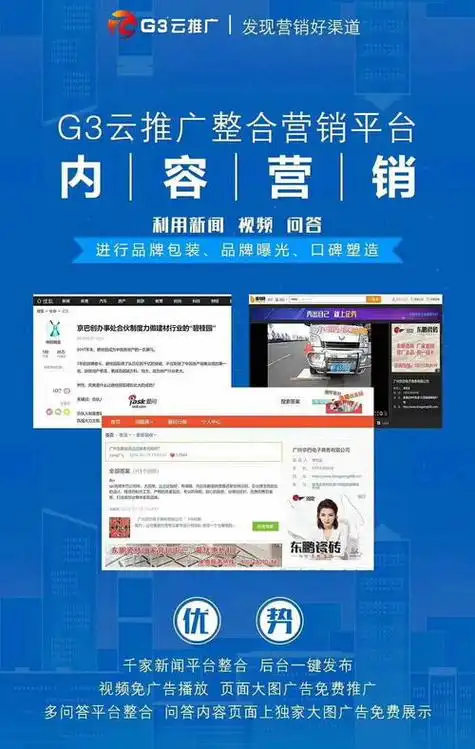 seo推广服务快速排名软件是真的有效，还是智商税