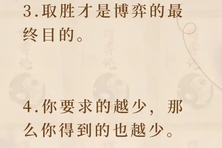 博弈论在SEO中有什么用，如何影响排名策略