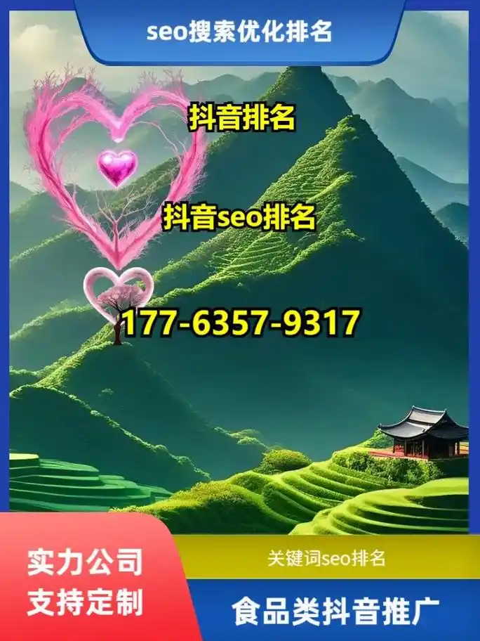 济源SEO推广营销公司怎么找，靠谱公司怎么选？